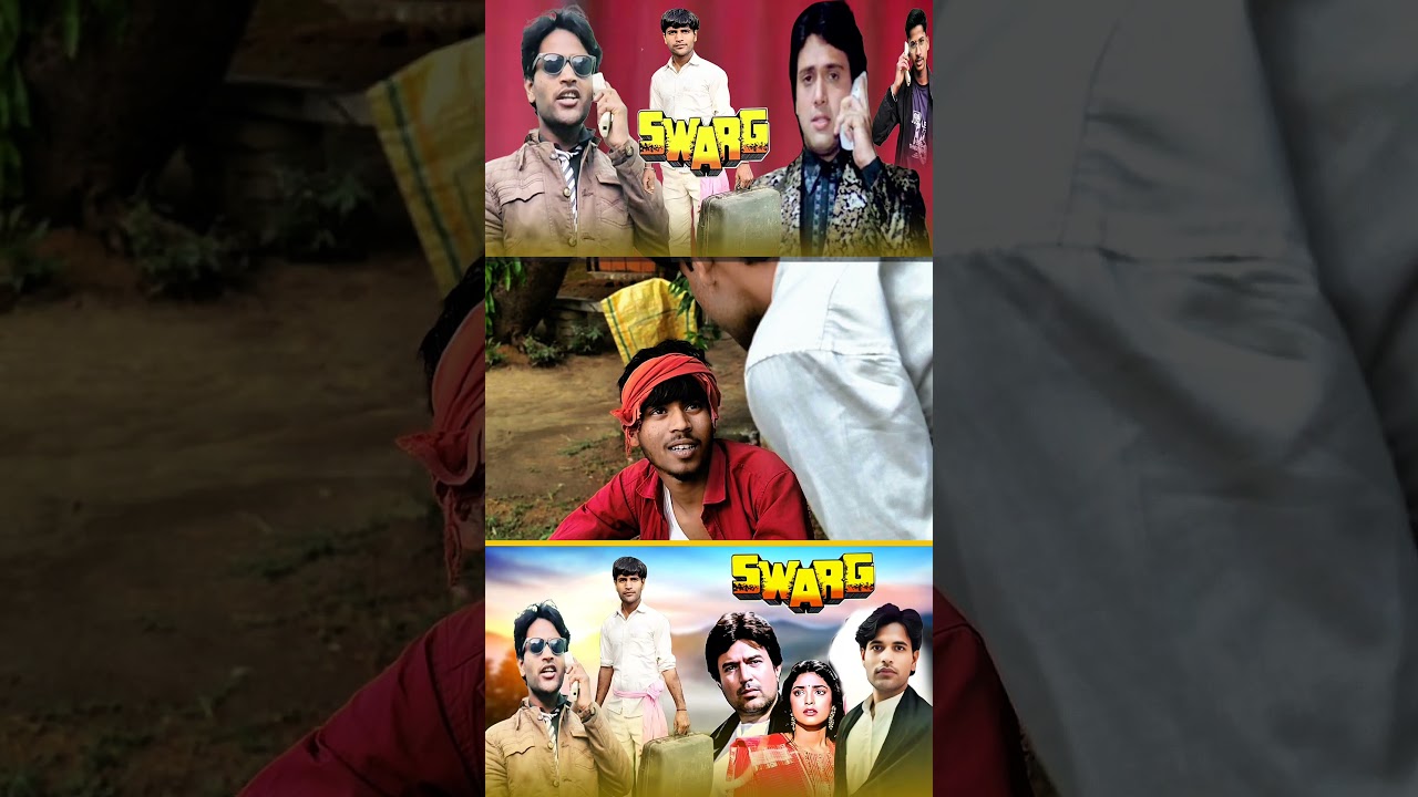 Swarg {1990} | Spoof | Govinda, Rajesh Khanna, Juhi Chawla | Superhit Movie | Sanjay Kumar 87 Spn