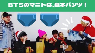BTS〈日本語字幕〉プレゼント交換に大爆笑🤣