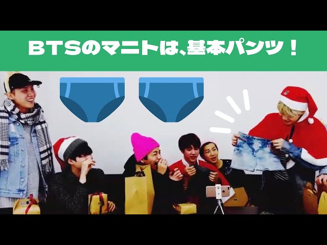 BTS〈日本語字幕〉プレゼント交換に大爆笑🤣 - YouTube