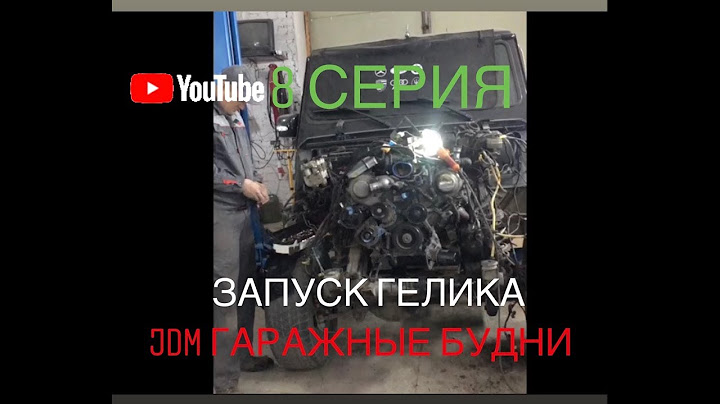 jdm гаражные будни 8 серия запуск гелика, в жигу гидроручник