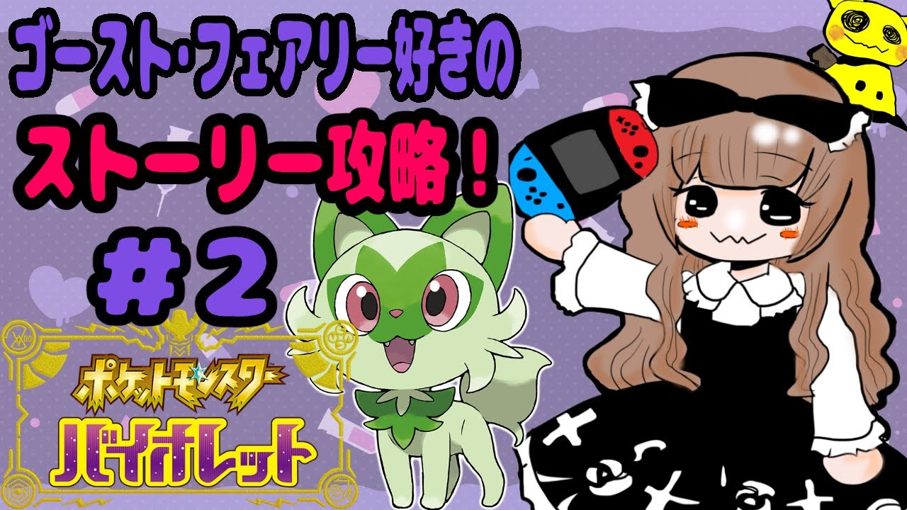 ポケモンシールド,バイオレット,アルセウス/完全ストーリー攻略2冊 計5点セット ポケモンシールド,バイオレット,アルセウス/完全ストーリー攻略2