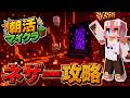 【朝まろ】今日から新しい試み!!#6