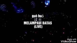 GUO HUO ( 过 火 ) MELAMPAUI BATAS (LIVE) JEFF CHANG With Pin Yin and Indonesian Translation