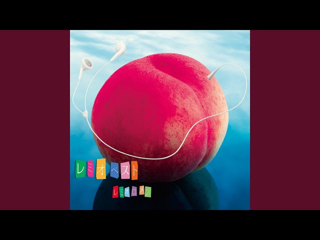 太陽の下 - YouTube