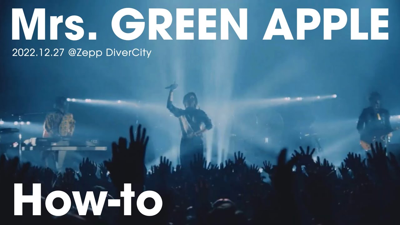 Mrs. GREEN APPLE - How-to 【LIVE from “ゼンジン未到とリライアンス
