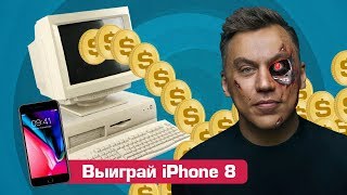 видео Способы заработка денег в интернете