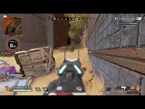 Соло в Орехе - надо ли? | Apex Legends с Reasnow S1 на PS4