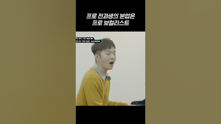 전과하고 다니던 학생이 알고보니 교수급 실력자 #BTOB #이창섭