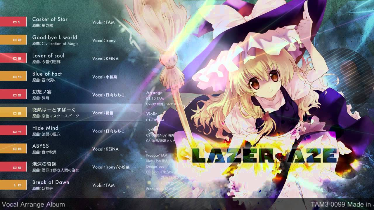 TAM3-0099 TAM3-0099 東方弦奏歌-LAZERAZE- /TOHO Violin+Vocal