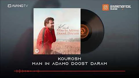 Kourosh - Man In Adamo Dooset Daram OFFICIAL AUDIO...