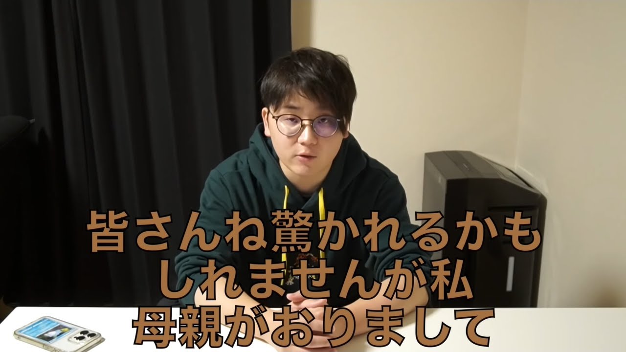 家族仲が特異な虫眼鏡集【東海オンエア】