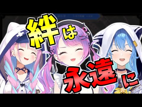 【V最協】Startendよ、永遠に!大会終了後の感動会話 #Final【ホロライブ/切り抜き/Vtuber/APEX】