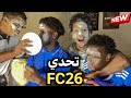 تحدي 26 الخاسر يتعاقب