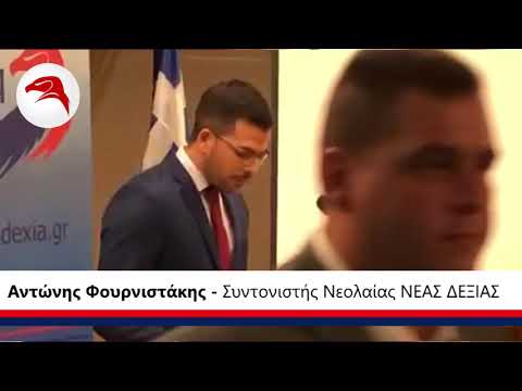 22.11.2017 - ΟΜΙΛΙΑ
