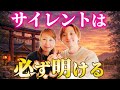 【ツインレイ】諏訪湖の伝説から学ぶ、大切なエッセンス❣️