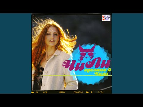 Ver Serdtse (Сердце) en YouTube Ver Serdtse (Сердце) en YouTube