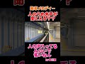 大阪の地下鉄の発車メロディーが人の声入ってるみたいで怖い件#長堀鶴見緑地線 #発車メロディー #うめき声#大阪 #地下鉄 #中川家