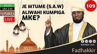 #LIVE: JE, MTUME (S.A.W) ALIWAHI KUMPIGA MKE? - FADHAKKIR