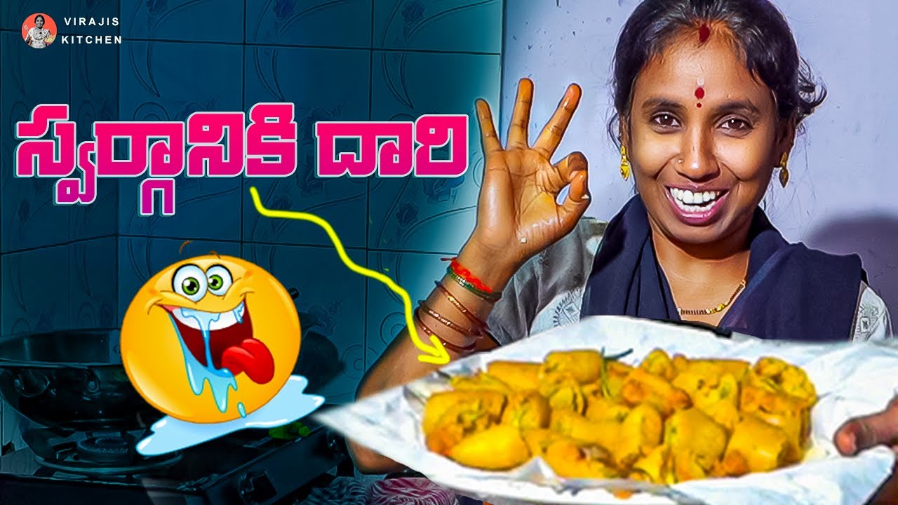 వాన కాలంలో వేడి-వేడి మిర్చి బజ్జి తింటే! || @VirajisKitchen Telugu