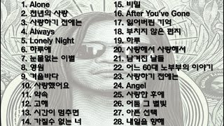 박완규 노래모음 28곡