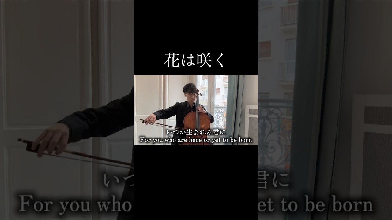 花は咲く 3.11 Flowers will bloom(Hana wa saku) - YouTube