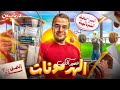 انطلاقة عصير الكتب أقوى 100 سؤال هرمونات من كتب 2021 لـ2026 مصدر أوائل الجمهورية
