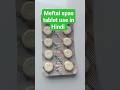 meftal spas tablet use in Hindi #meftalspas #spas tablet #petdardkailaj
