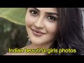 Indian beautiful girls photos ❤️😍#beautifulgirl #hotgirls