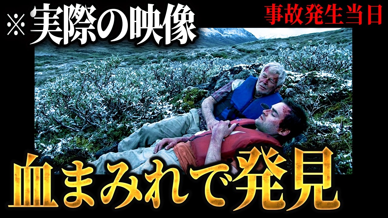 装備喪失→狼と〇〇◯リーの生息地で悲劇の遭難…2003年ゲーツ・オブ・ザ・アークティック国立公園遭難事故【地形図とアニメで解説】