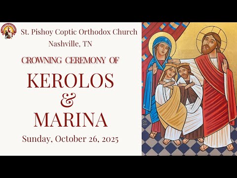 Kerolos Marina S Wedding 10 26 25 