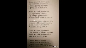 Частушки о любви 