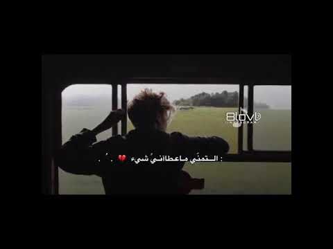 التمني ماعطاني شي