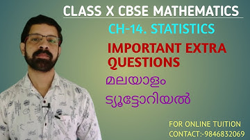CLASS X CBSE Mathematics|Ch-14.Statistics|important extra questions|malayalam tutorial|