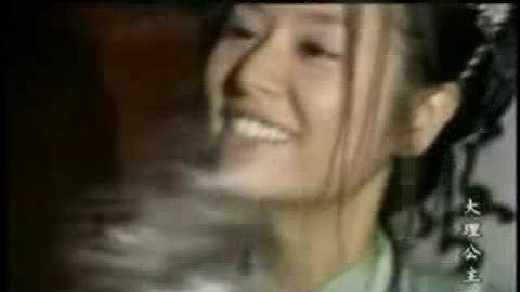 Ruby Lin - Da Li Princess(大理公主) MV