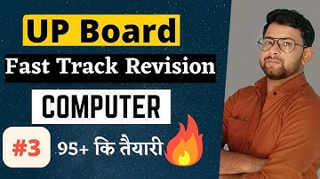 Computer Class 10 Revision | Class #3 | UP Board Computer | Most Important Topics by Vivek Tiwari