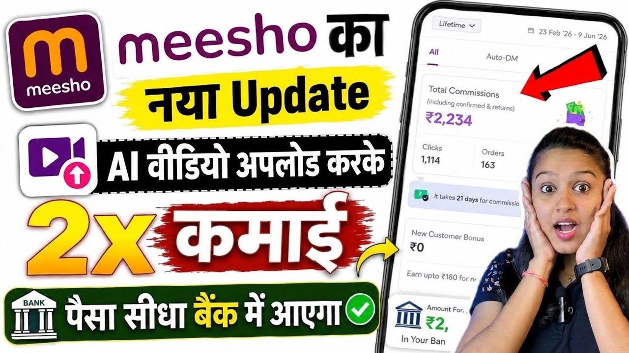 rewrite this title 📈Meesho Affiliate Program 2026 🚀Kaise Join Kare? Affiliate Marketing For Beginners🔥 rewrite this title 📈Meesho Affiliate Program 2026 🚀Kaise Join Kare? Affiliate Marketing For Beginners🔥
