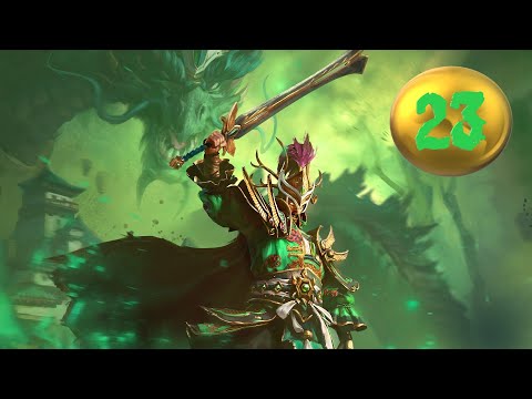 Видео: Total War: Warhammer 3. # 23. Юань Бо, Нефритовый дракон. Сюжетное прохождение.