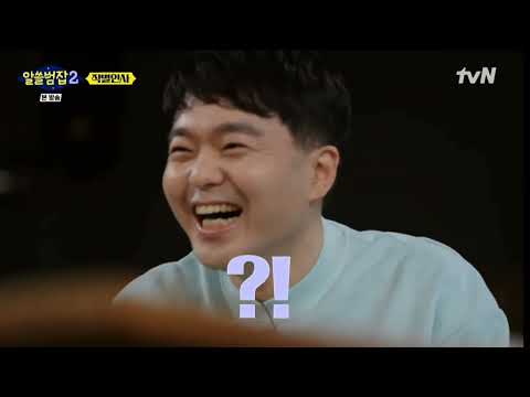 [알쓸범잡2] 작별 인사  (BGM 2022 월간윤종신 1월호 NFT)
