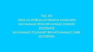 TMC401 : Simulasi Perbualan dalam Bahasa Mandarin