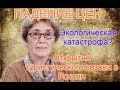 Зубаревич Наталья⁄ Особое мнение ⁄⁄ 10 06 20