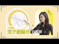 新月満月の瞑想｜2025年12月5日 双子座満月の引き寄せアドバイス