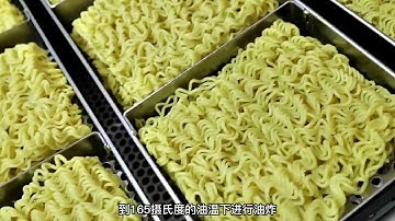 full automatic high quality fried instant noodle making machine