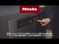 【How to】ミーレ食器洗い機 G7314C の使い方｜Miele（ミーレ）