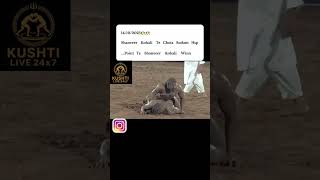 @kushtilive #kushti #dangal #kushtidangal