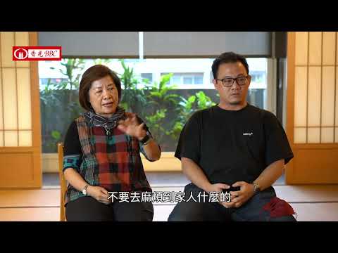 〔學習用愛說再見〕-7.父親的經歷與自己的選擇