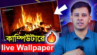 How To Setup Fire Live wallpaper on Computer | Best Live Wallpaper For Pc or Laptop | 4k Wallpaper screenshot 3