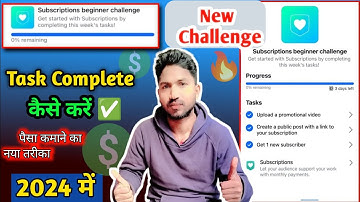 Subscription Beginner Challenge Facebook|Facebook Subscriptions Promotional Video|Monetization|Traj