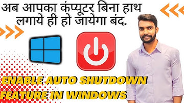 🔥🔥 How to Schedule Auto Shutdown in Windows | Auto Shutdown | Enable Auto Shutdown Feature |
