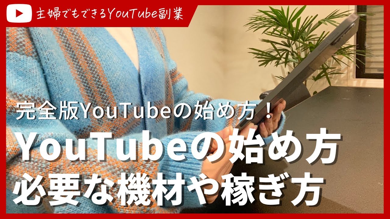 取付無料197 美品！SONY Wi-Fi YouTube 49インチ液晶テレビ テレビ