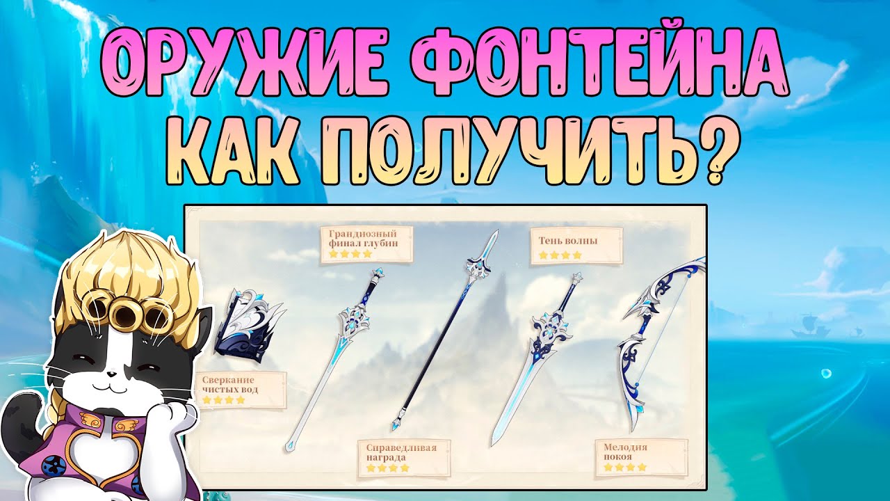 Картинки ГРАНДИОЗНЫЙ ФИНАЛ ГЛУБИН
